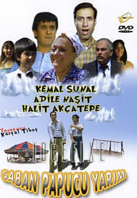 Слабоумие никому не мешает (1985)