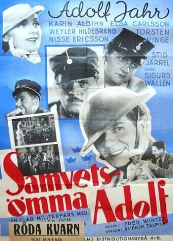 Университет — хорошее место (1936)