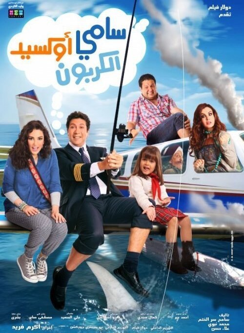 Laugh to Keep from Crying (2011)