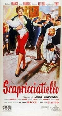 Римский легионер (1955)