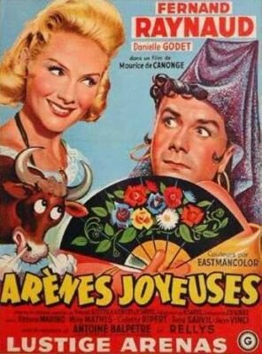 Веселая путаница (1957)