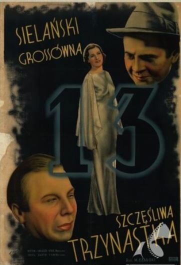 Постер фильма Счастливое тринадцатое (1938)