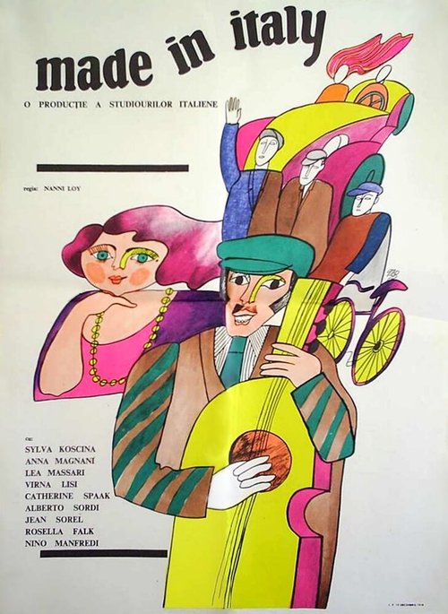 Ранняя пташка (1965)