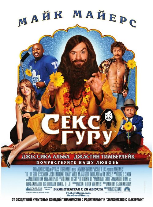 Высокий музей, низкий музей (2008)