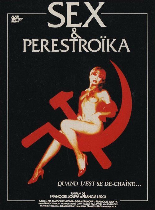 Карьера через постель (1990)