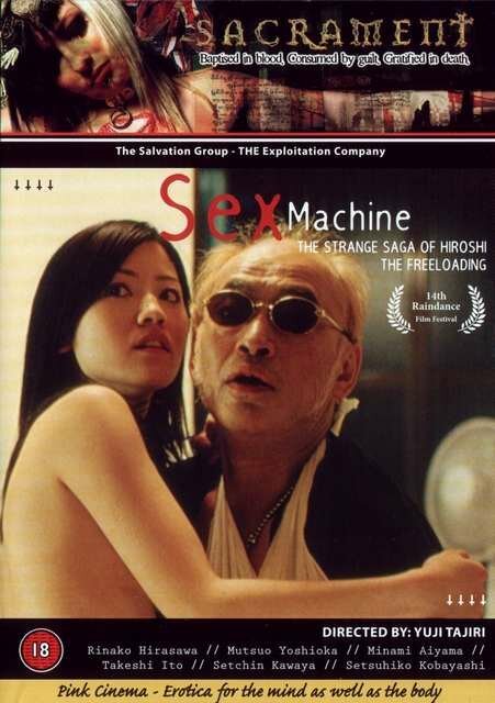 The Sex of Madame H (2005)