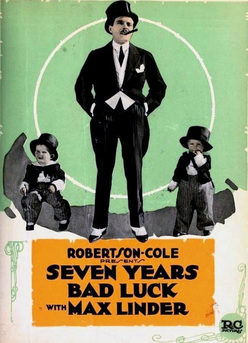 The Kid's Pal (1921)