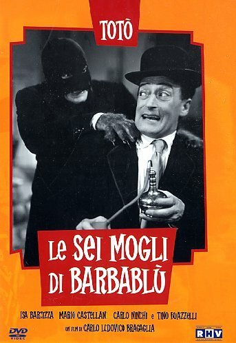 Яичный переполох (1950)