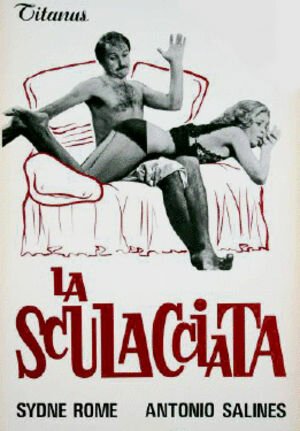 Ayalathe Sundari (1974)