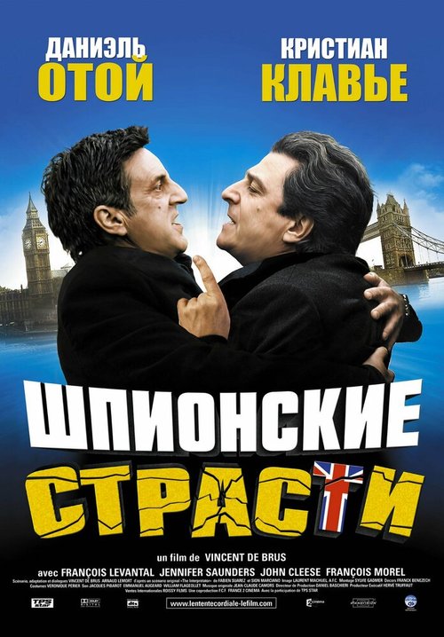 Жизнь коротка (2006)