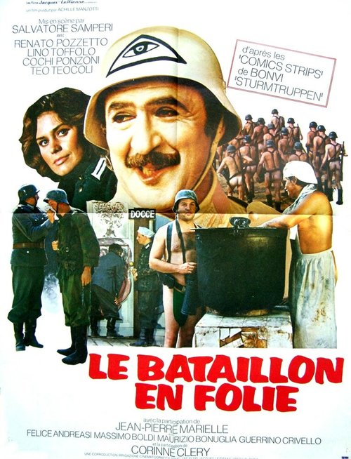 Стыдная тайна хорошего парня (1976)