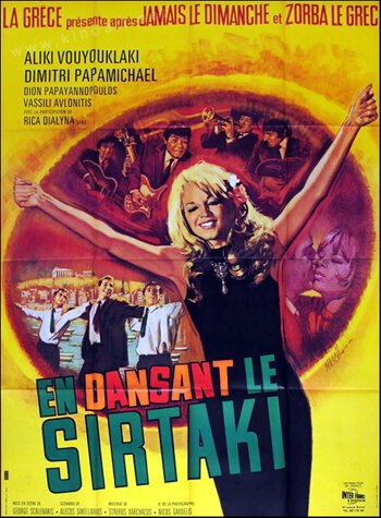 Постер фильма Сиртаки (1967)