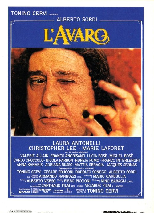 Eisai to laheio mou (1990)