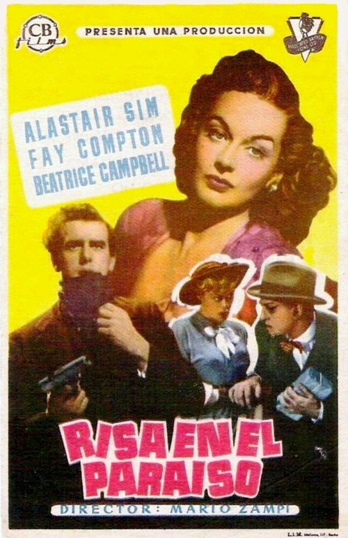 Это был он... да! да! (1951)