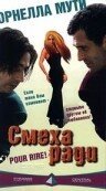 Год сертификата (1996)