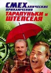 Мальчики моего квартала (1970)