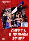 Постер фильма Смерть в прямом эфире (2004)