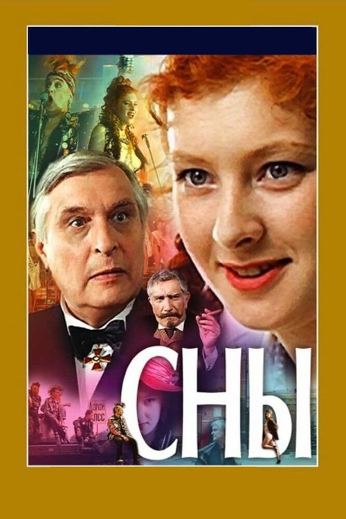 Эрнест в школе (1993)