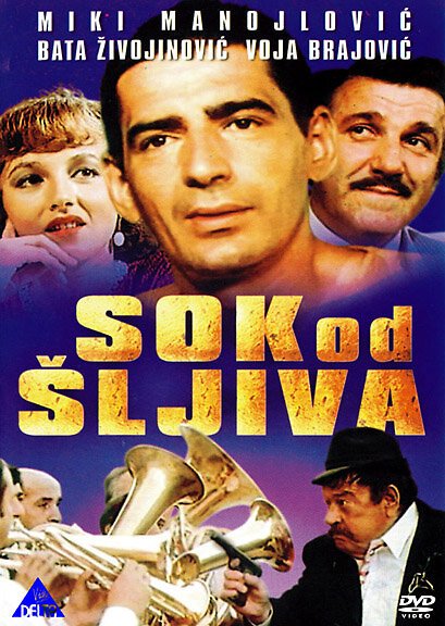 Постер фильма Sok od sljiva (1981)