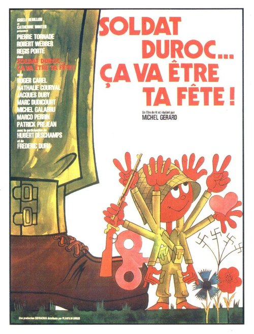 Странствующие рыцари (1975)