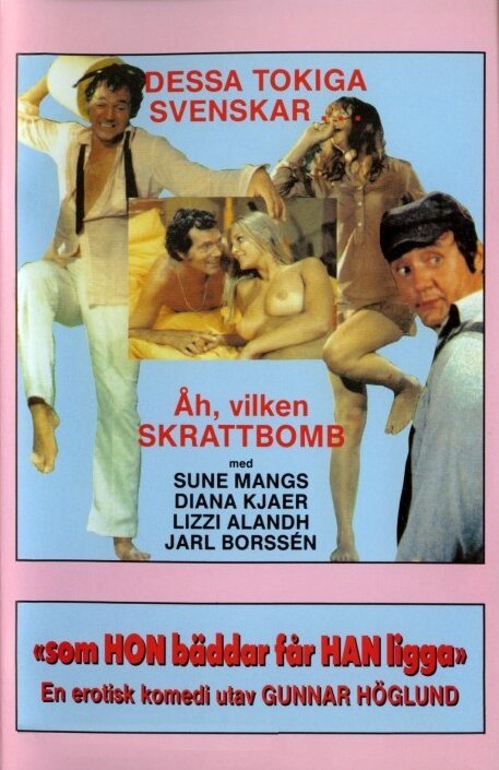 Постер фильма Som hon bäddar får han ligga (1970)