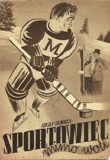 Круиз (1940)