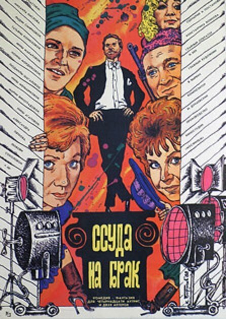 Феликс (1987)