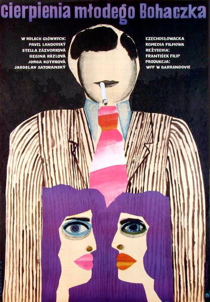 Медведь и кукла (1969)