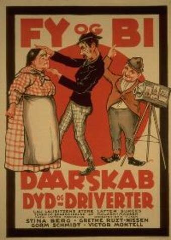 Меж двух огней (1923)
