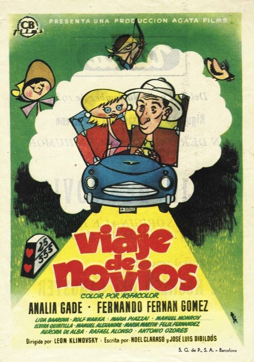 Прекрасно быть молодым (1956)