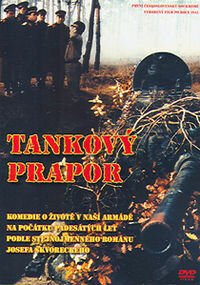 Постер фильма Танковый батальон (1991)