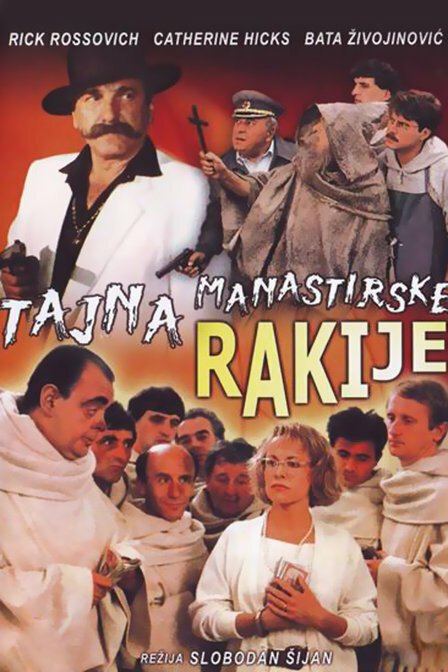 Постер фильма Тайна монастырской ракии (1988)