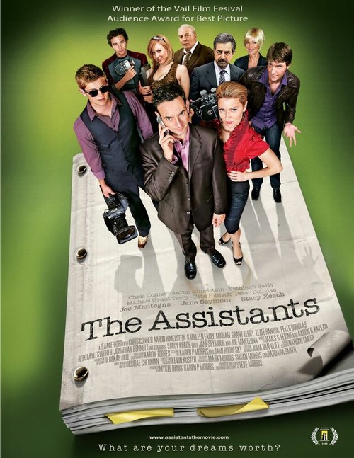 Постер фильма The Assistants (2009)