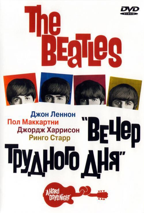 Клементин, дорогая (1964)