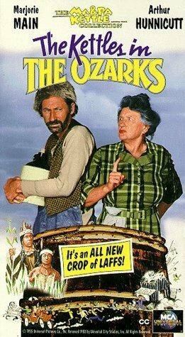 Много шума из ничего (1956)