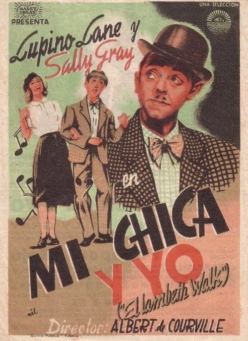 Парк петуний (1939)
