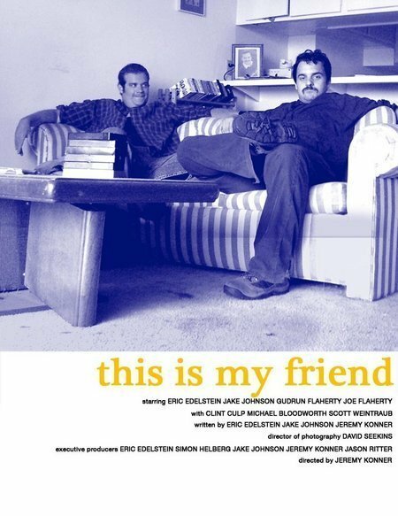 Постер фильма This Is My Friend (2007)