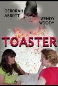 Постер фильма Toaster (2002)