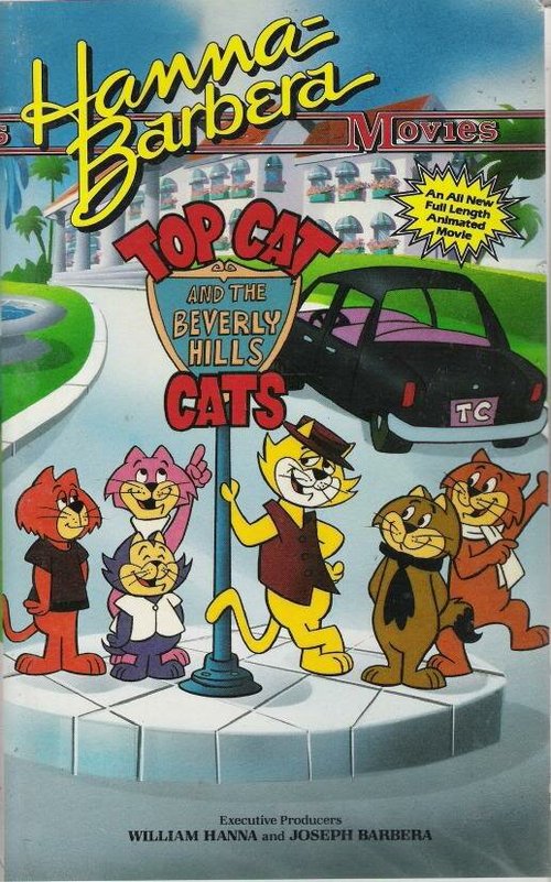 Постер фильма Top Cat and the Beverly Hills Cats (1988)