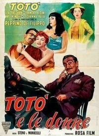 Постер фильма Тото и женщины (1952)