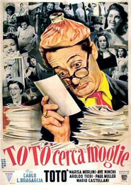 Золотые яйца (1950)