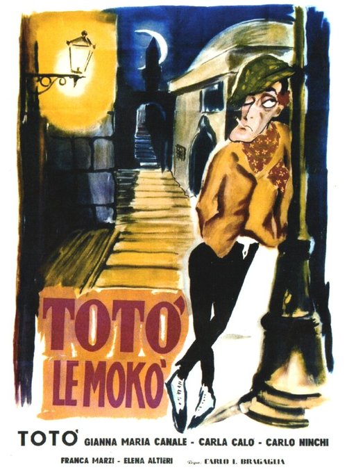 Постер фильма Тото ле Моко (1949)