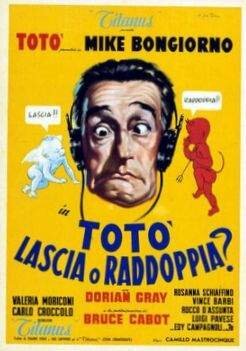 Обрывая лепестки ромашки (1956)