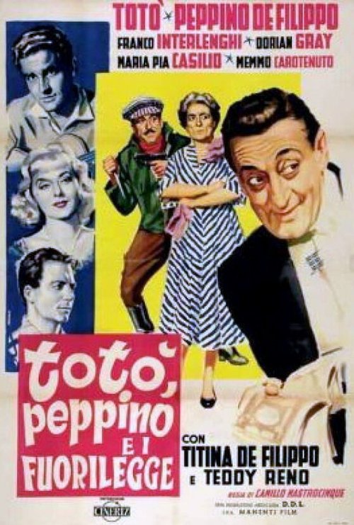 Две победы (1956)