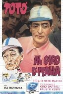 Промахи Микки (1948)