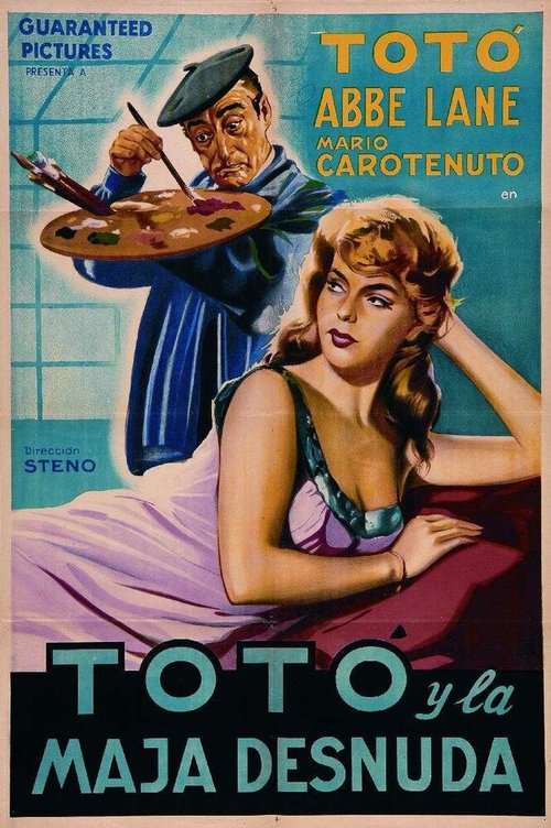 Новобранец (1959)