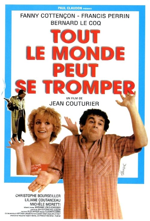 Постер фильма Tout le monde peut se tromper (1982)