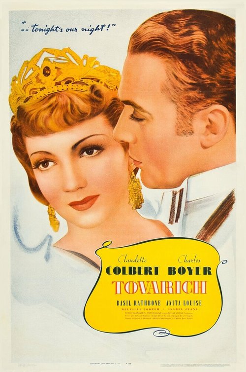 Dime a Dance (1937)