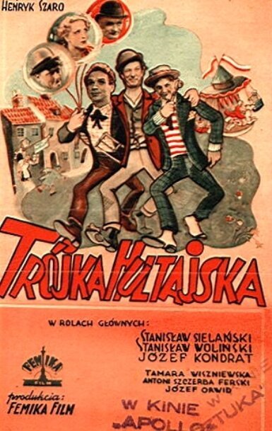 Постер фильма Три повесы (1937)