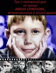 Три шляпки для Лизы (1966)